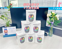榮耀十六載，超聲創(chuàng)未來(lái)——福州大禹電子科技有限公司十六周年慶典